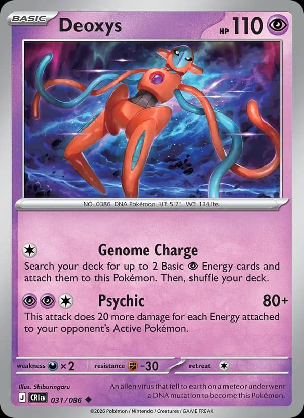 Deoxys — Chaos Rising, Uncommon