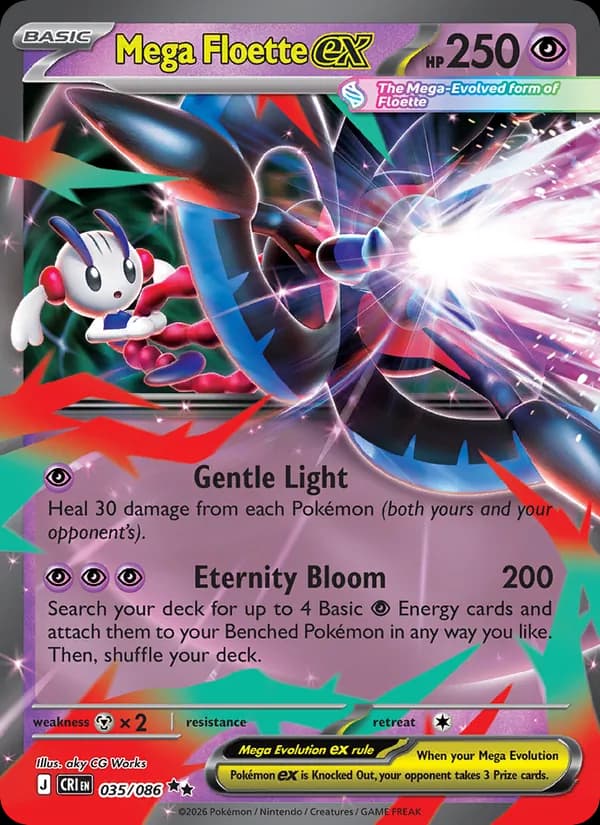 Mega Floette ex — Chaos Rising, Double rare