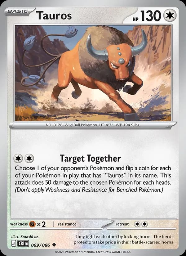 Tauros — Chaos Rising, Uncommon