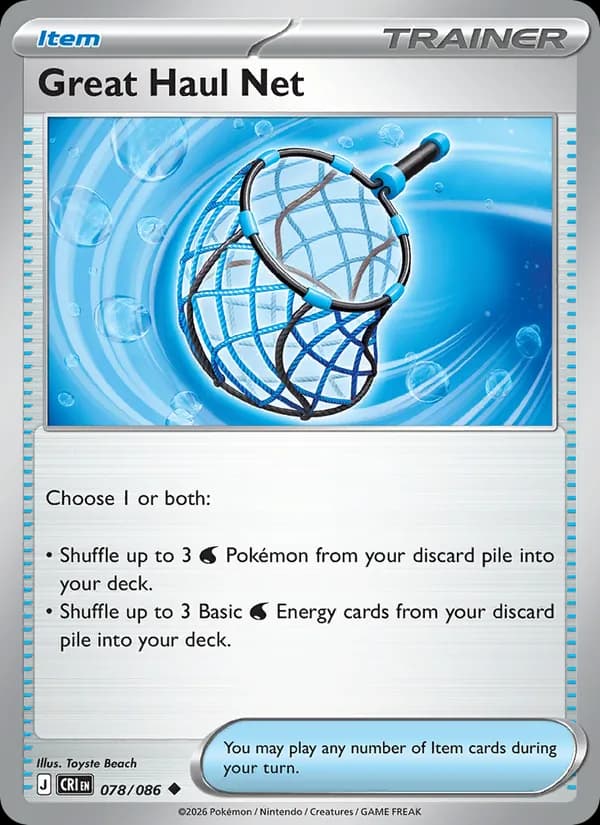 Great Haul Net — Chaos Rising, Uncommon