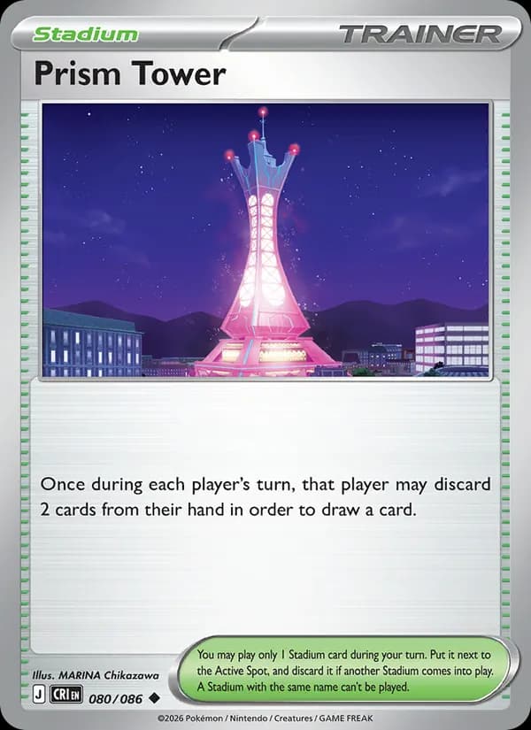 Prism Tower — Chaos Rising, Uncommon