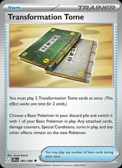 Transformation Tome — Chaos Rising — Uncommon