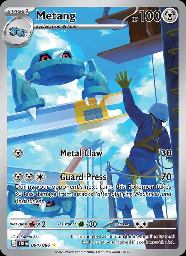 Metang — Chaos Rising, Illustration rare