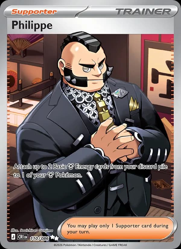Philippe — Chaos Rising, Ultra Rare