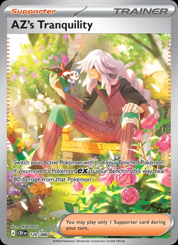 AZ's Tranquility — Chaos Rising, Special illustration rare
