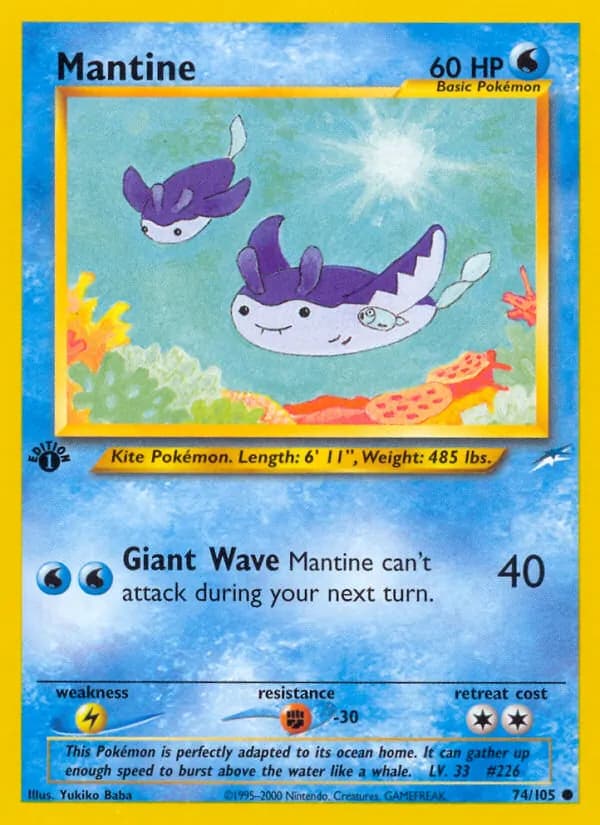 Mantine — Neo Destiny, Common