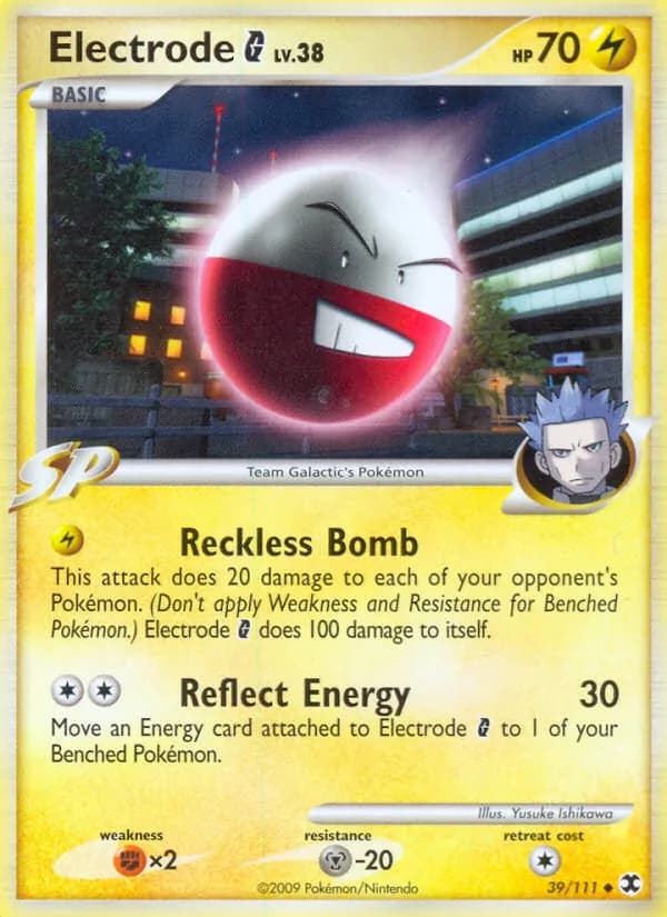 Electrode G — Rising Rivals, Uncommon