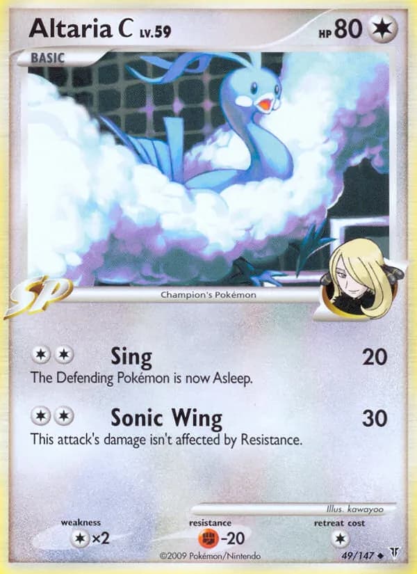 Altaria C — Supreme Victors, Uncommon