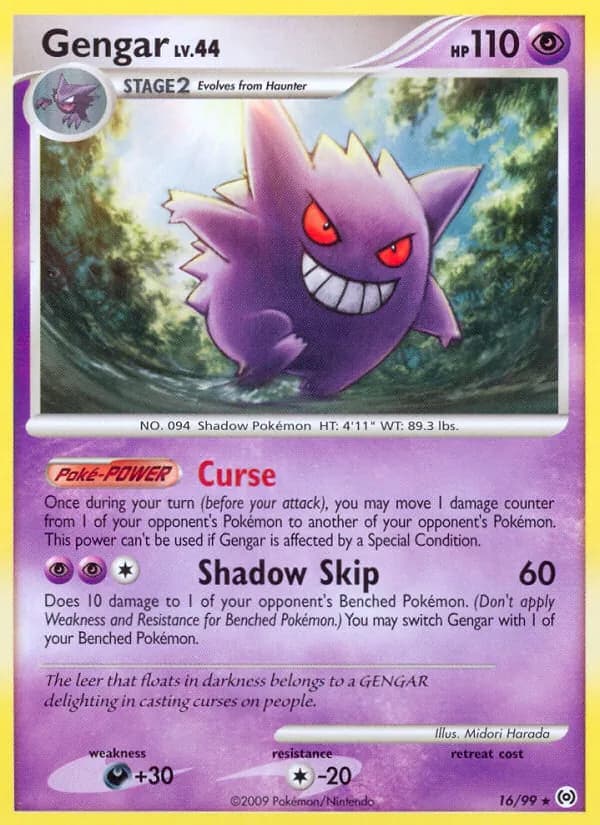 Gengar — Arceus, Rare