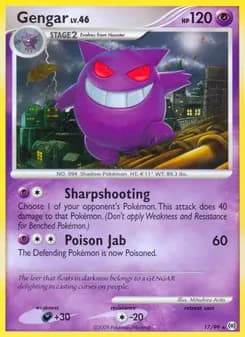 Gengar — Arceus — Rare