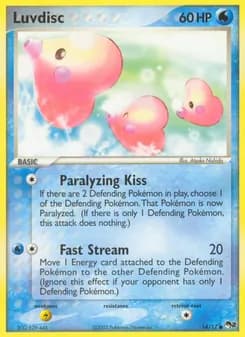 Luvdisc — POP Series 2 — Common