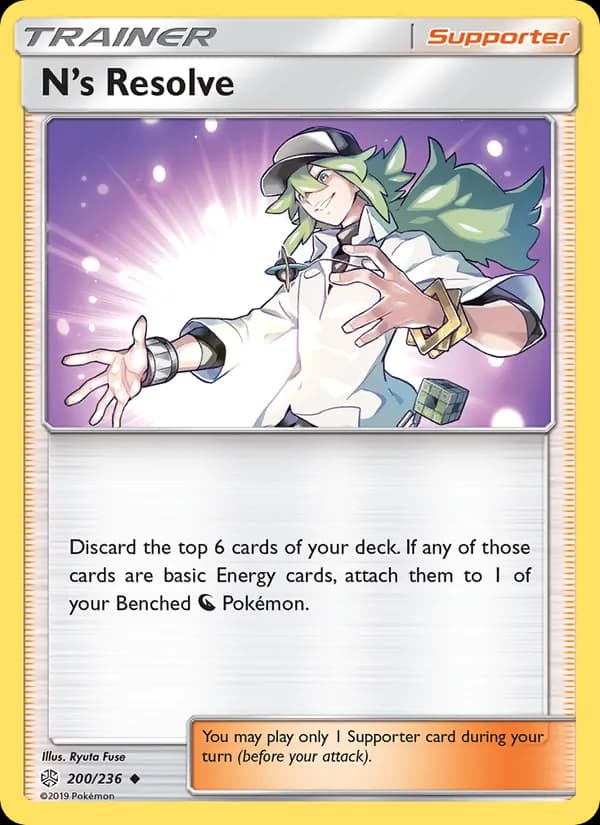 N’s Resolve — Cosmic Eclipse, Uncommon