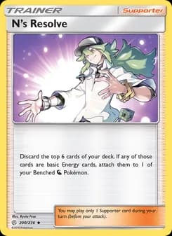 N’s Resolve — Cosmic Eclipse — Uncommon