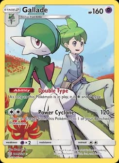 Gallade — Cosmic Eclipse — Secret Rare