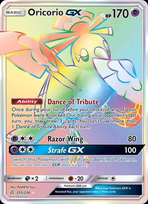 Oricorio GX — Cosmic Eclipse, Secret Rare