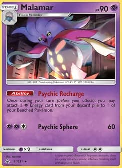 Malamar — Forbidden Light — Rare