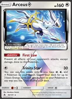 Arceus ◇ — Forbidden Light — Rare