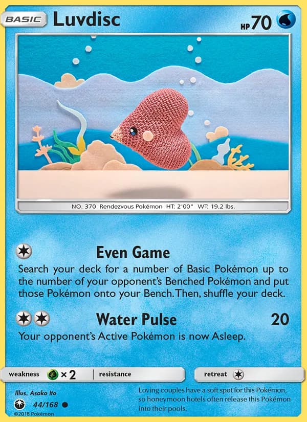 Luvdisc — Celestial Storm, Common