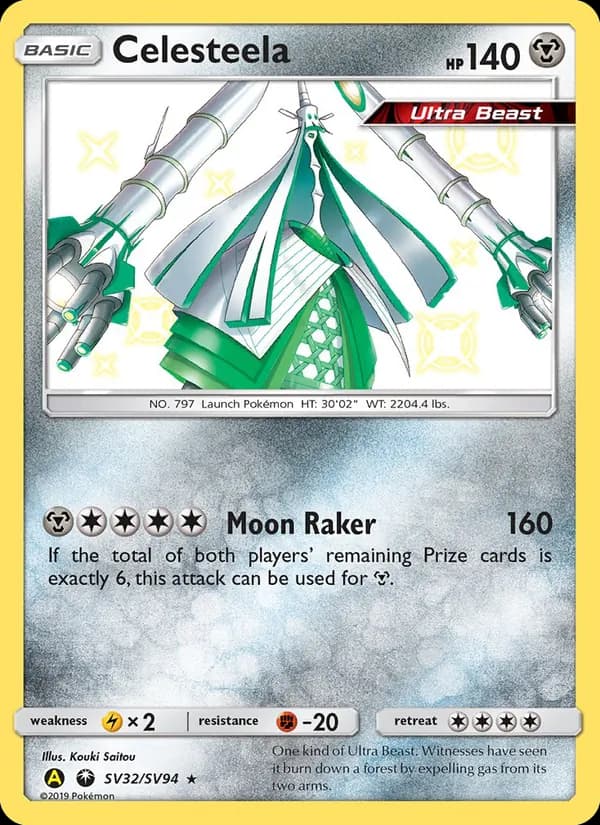 Celesteela — Hidden Fates Shiny Vault, Shiny rare