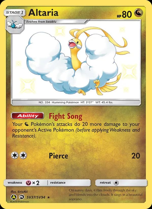 Altaria — Hidden Fates Shiny Vault, Shiny rare