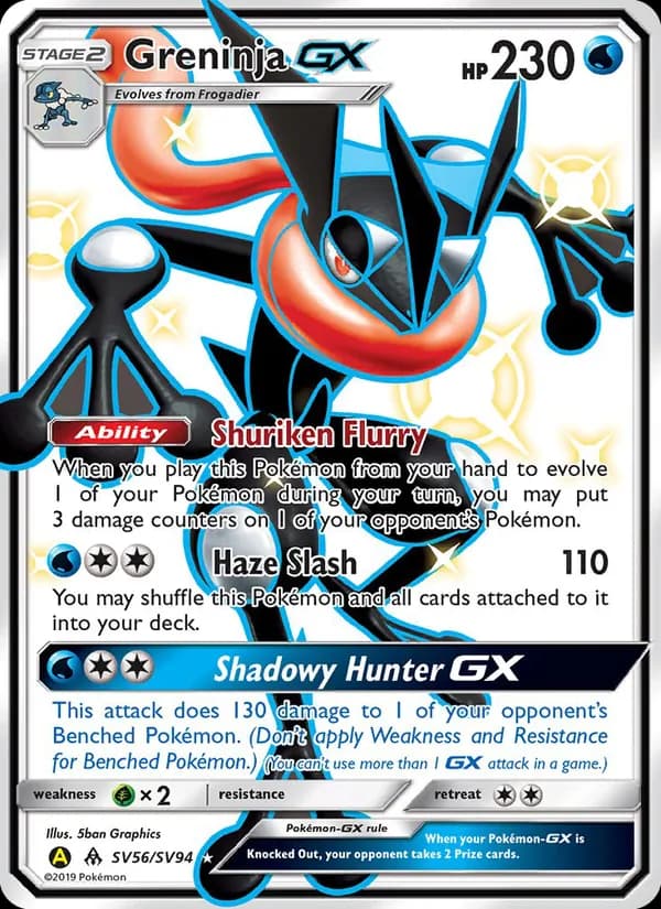 Greninja-GX — Hidden Fates Shiny Vault, Shiny rare
