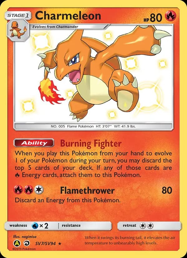 Charmeleon — Hidden Fates Shiny Vault, Shiny rare