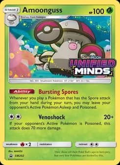 Amoonguss — SM Black Star Promos — None