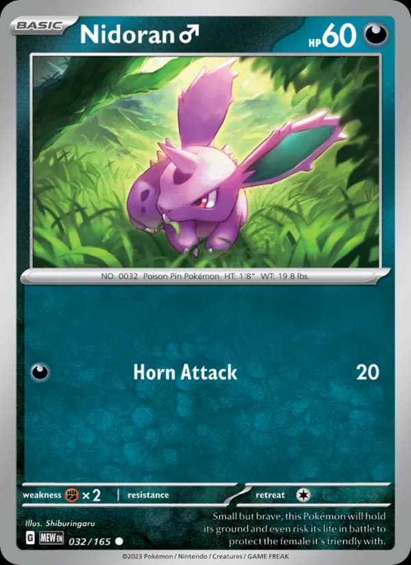 Nidoran♂ — 151, Common