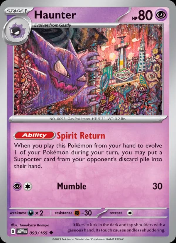 Haunter — 151, Uncommon