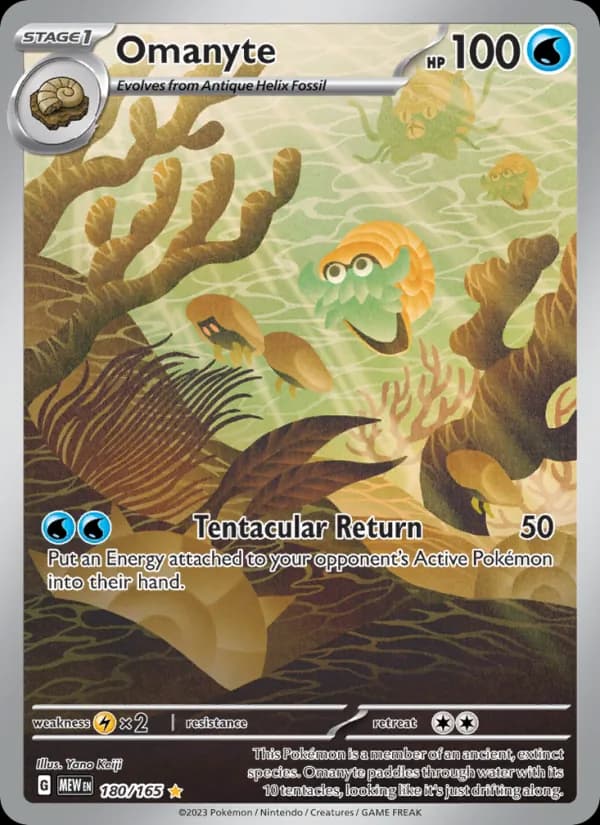 Omanyte — 151, Illustration rare