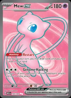 Mew ex — 151 — Ultra Rare