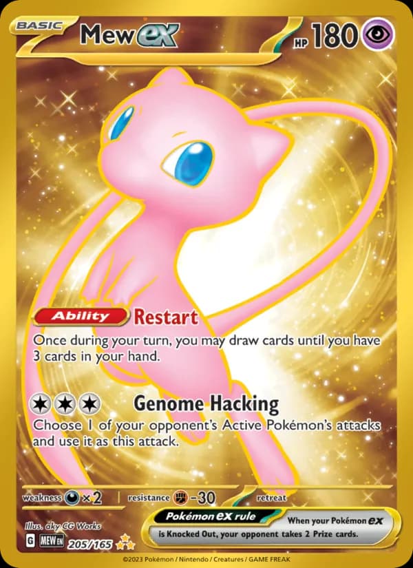 Mew ex — 151, Hyper rare