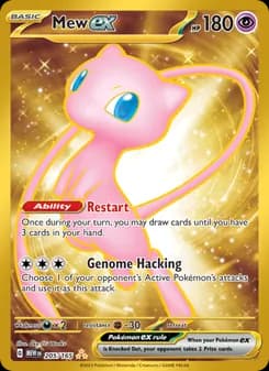 Mew ex — 151 — Hyper rare