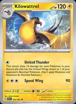 Kilowattrel — Paldean Fates — Uncommon