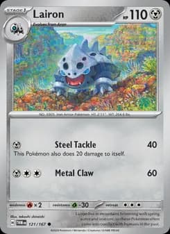 Lairon — Twilight Masquerade — Common