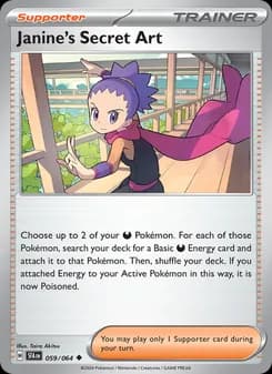 Janine's Secret Art — Shrouded Fable — Uncommon