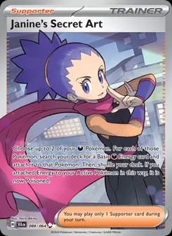 Janine's Secret Art — Shrouded Fable — Ultra Rare
