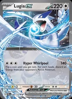 Lugia ex — Prismatic Evolutions — Double rare