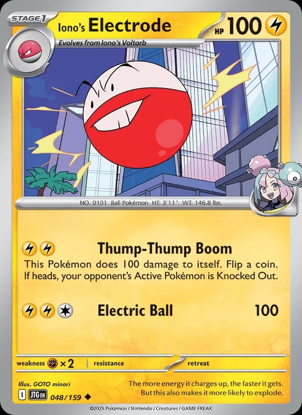 Iono's Electrode — Journey Together, Uncommon