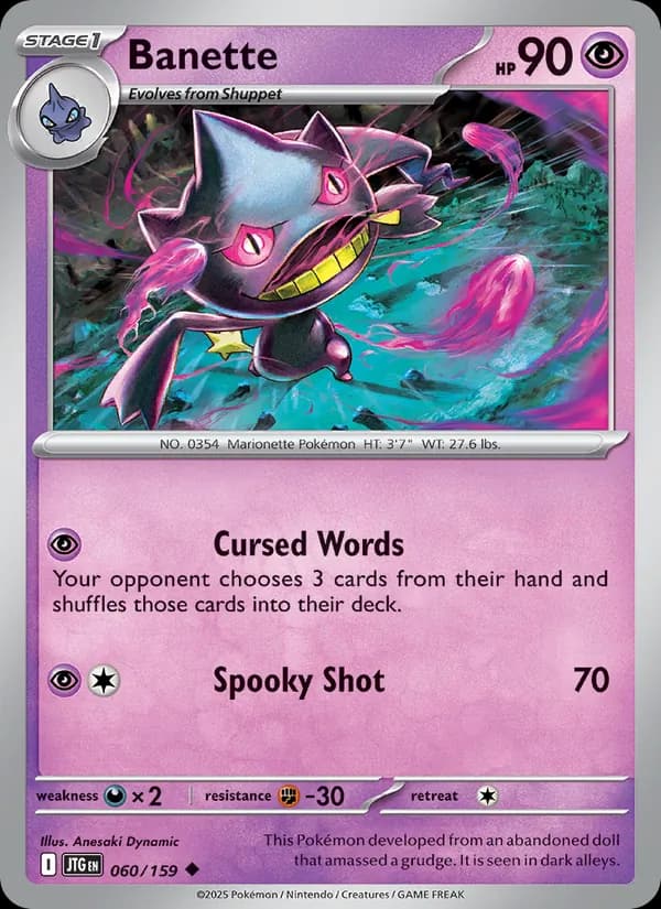 Banette — Journey Together, Uncommon