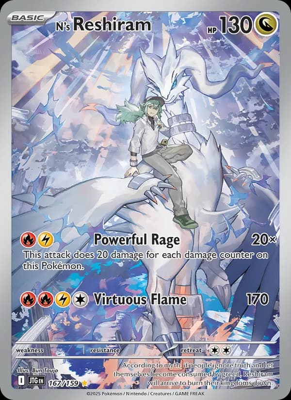 N's Reshiram — Journey Together, Illustration rare