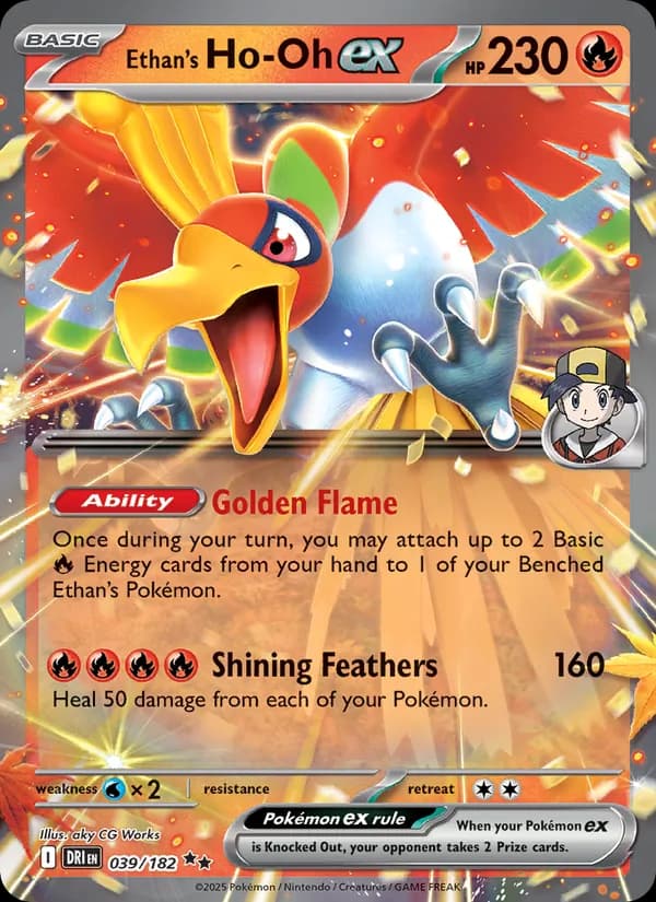Ethan's Ho-Oh ex — Destined Rivals, Double rare