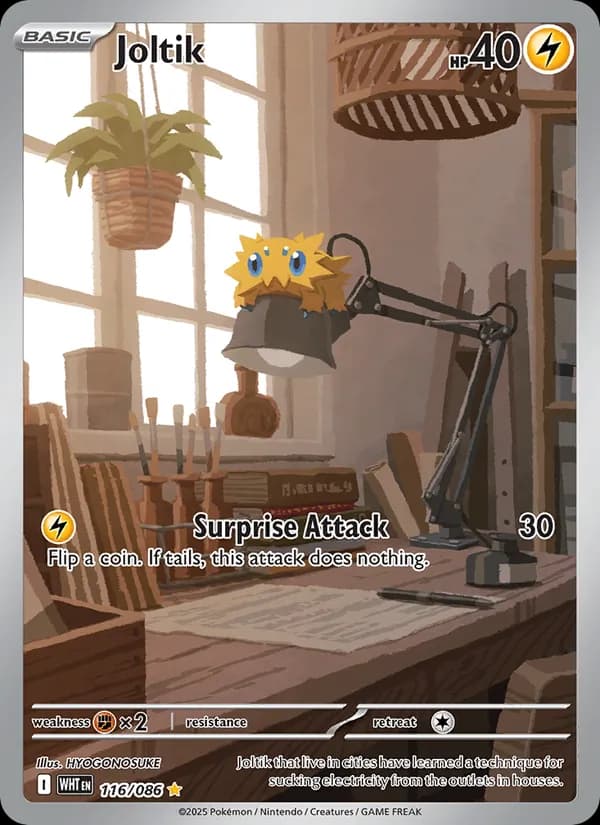 Joltik — White Flare, Illustration rare