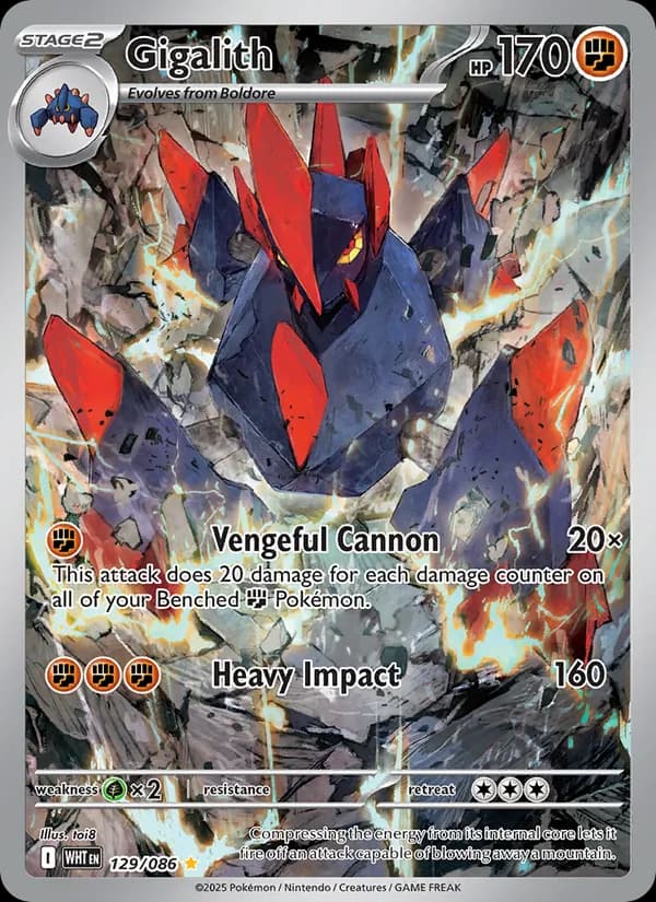 Gigalith — White Flare, Illustration rare