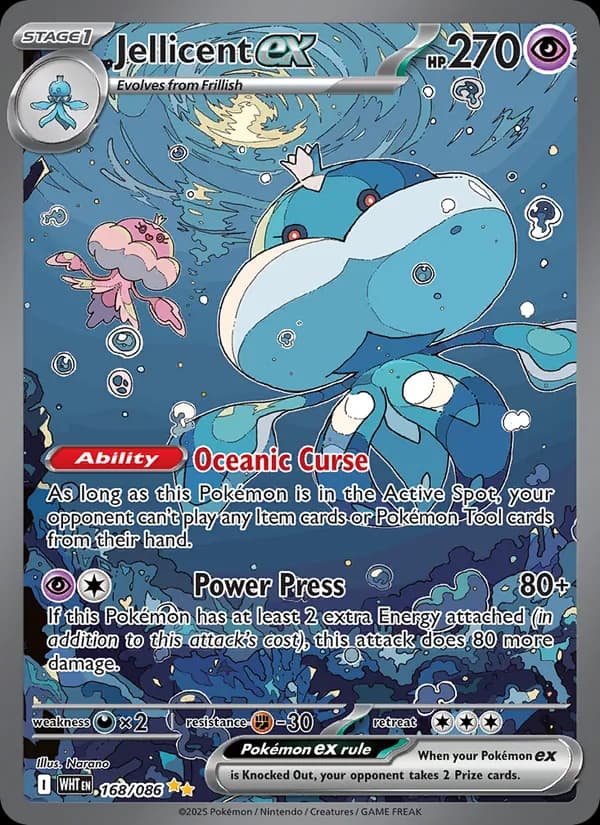 Jellicent ex — White Flare, Special illustration rare
