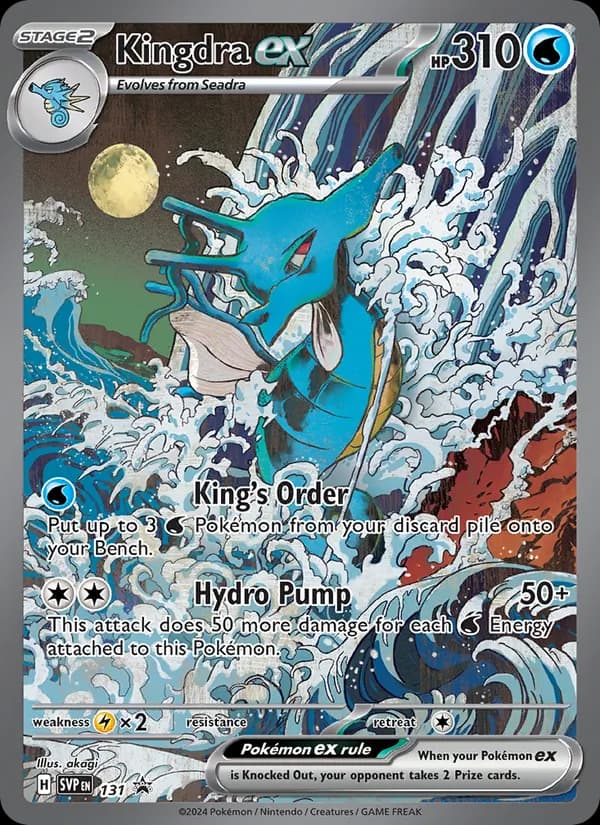 Kingdra ex — SVP Black Star Promos, None