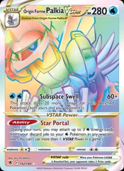 Origin Forme Palkia VSTAR — Astral Radiance — Secret Rare