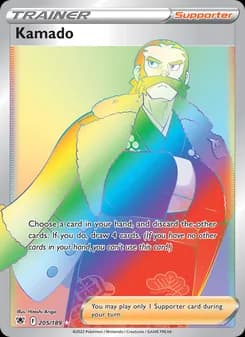 Kamado — Astral Radiance — Secret Rare