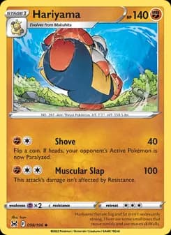Hariyama — Lost Origin — Uncommon