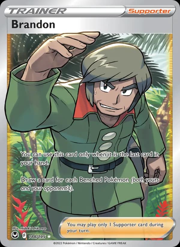 Brandon — Silver Tempest, Ultra Rare